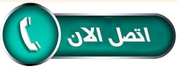 الاسيوطي للأثاث المستعمل